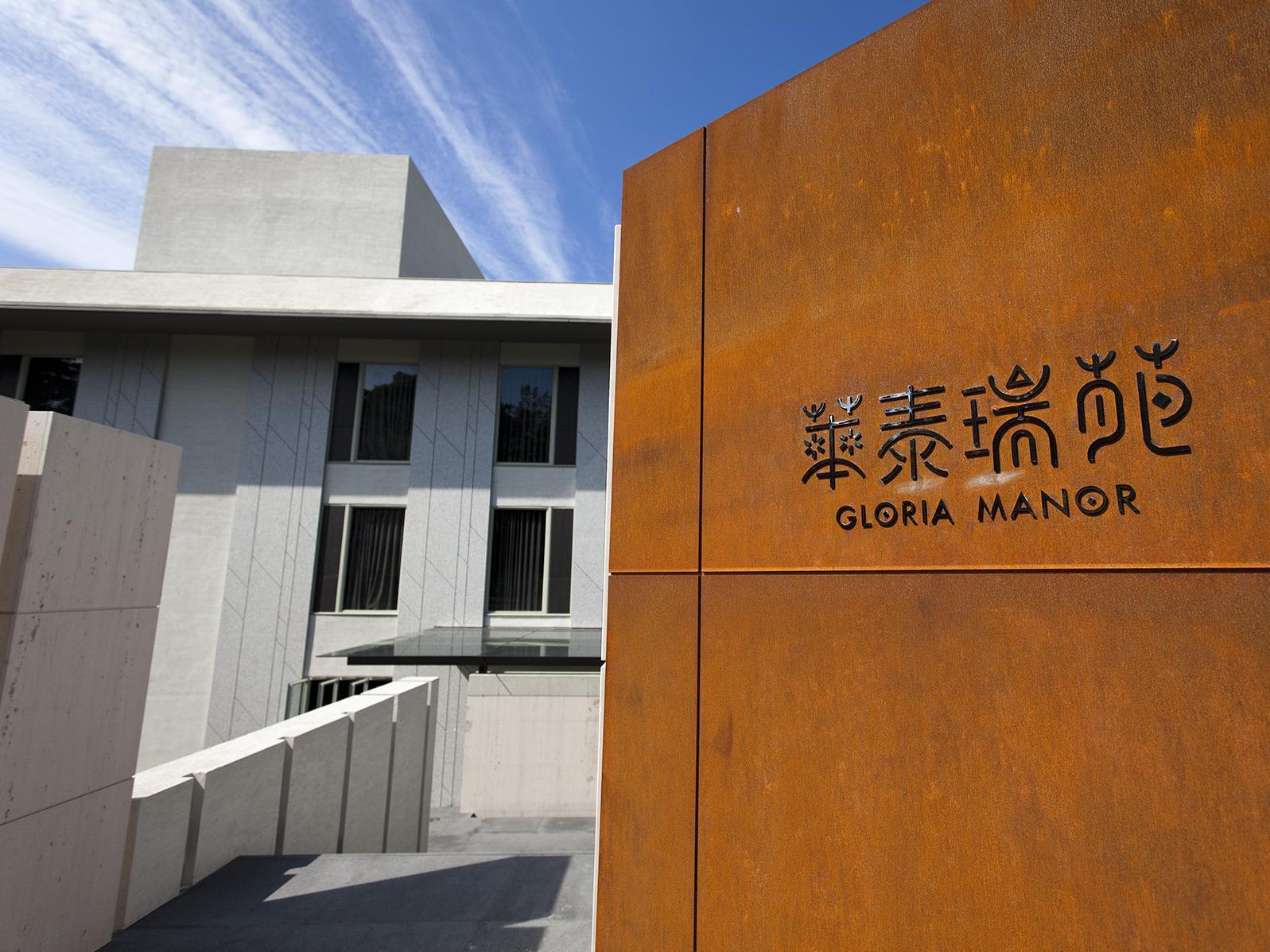 垦丁大街 华泰瑞苑垦丁宾馆酒店 外观 照片