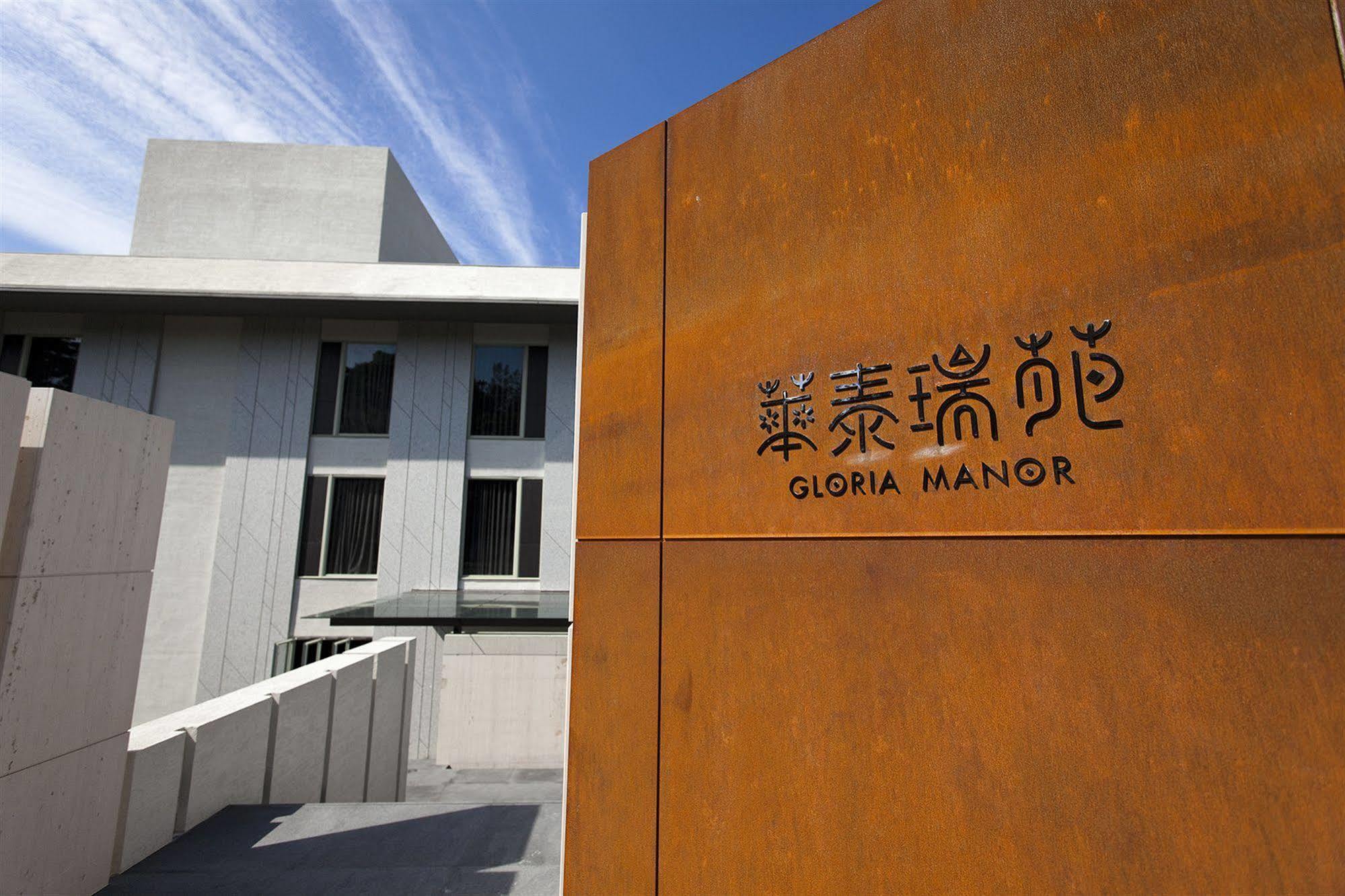 垦丁大街 华泰瑞苑垦丁宾馆酒店 外观 照片